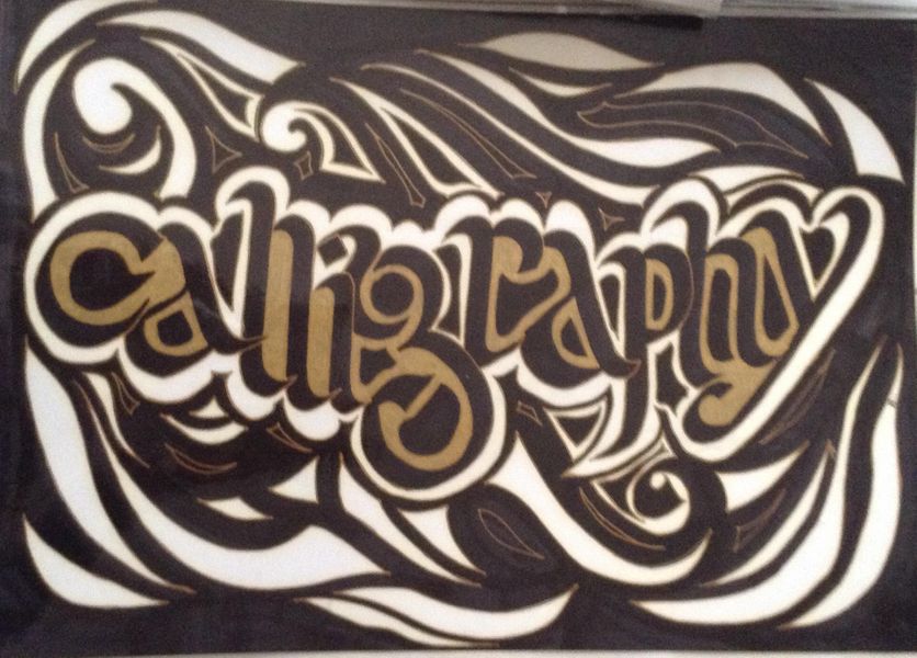 Abstract calligraphy at The Arienas Collective